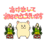 したたかハムスター お正月編